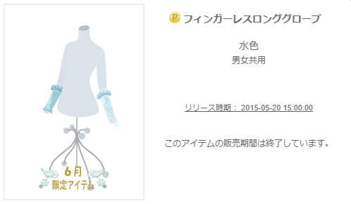 f:id:rurikax:20200225005055p:plain