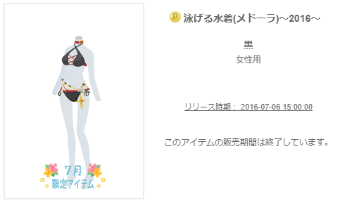 f:id:rurikax:20200225012132p:plain