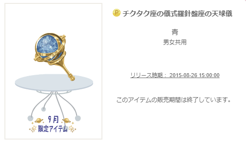 f:id:rurikax:20200225013023p:plain