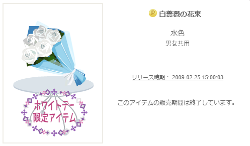 f:id:rurikax:20200225083311p:plain
