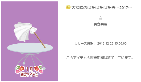 f:id:rurikax:20200225084618p:plain