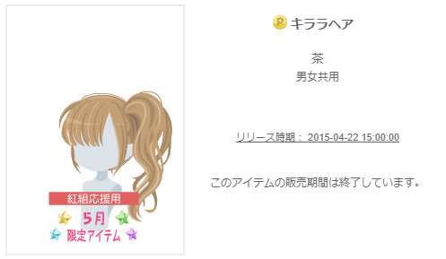 f:id:rurikax:20200225090100p:plain