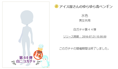 f:id:rurikax:20200225090524p:plain