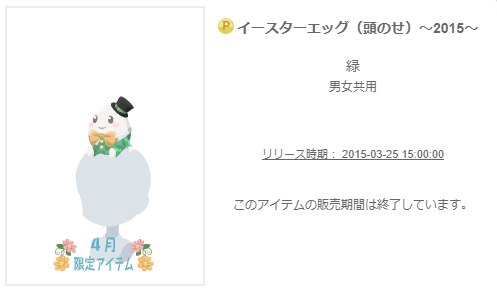 f:id:rurikax:20200225090631p:plain