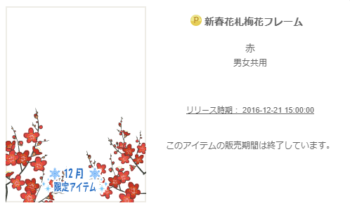 f:id:rurikax:20200225095117p:plain
