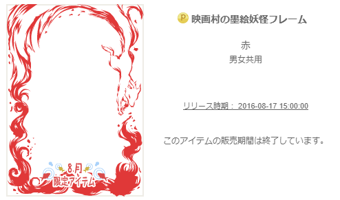 f:id:rurikax:20200225095525p:plain