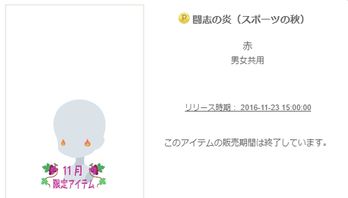 f:id:rurikax:20200225095650p:plain