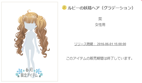 f:id:rurikax:20200225100035p:plain