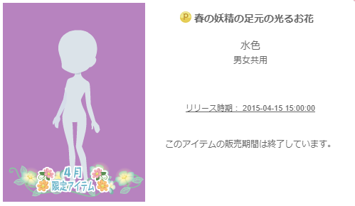 f:id:rurikax:20200225101102p:plain