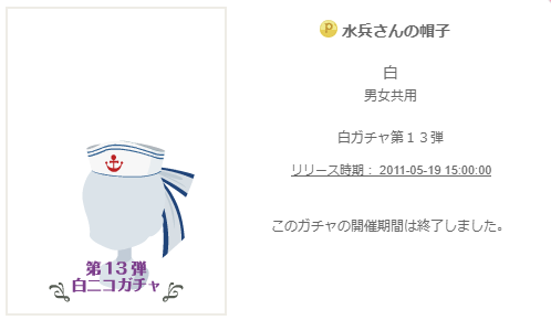 f:id:rurikax:20200226023018p:plain f:id:rurikax:20200226023018p:plain