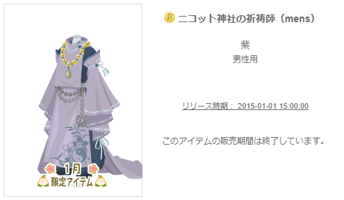 f:id:rurikax:20200227080916p:plain