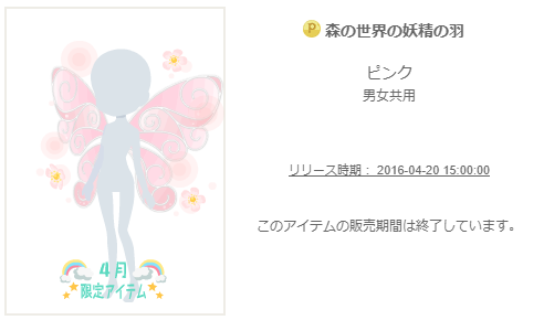 f:id:rurikax:20200227081324p:plain