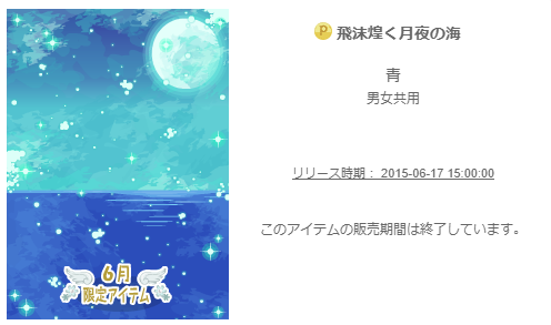 f:id:rurikax:20200227082211p:plain
