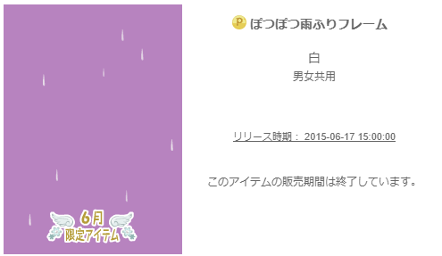 f:id:rurikax:20200227084025p:plain