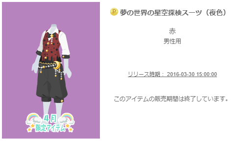 f:id:rurikax:20200227084838p:plain