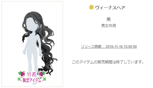 f:id:rurikax:20200227085112p:plain