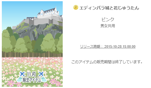f:id:rurikax:20200227092146p:plain