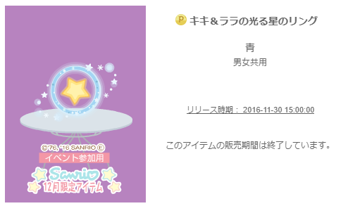 f:id:rurikax:20200227092447p:plain