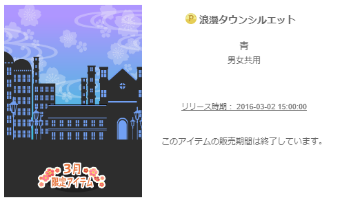 f:id:rurikax:20200227093307p:plain