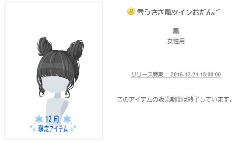 f:id:rurikax:20200227161432p:plain