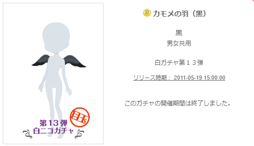f:id:rurikax:20200227165042p:plain f:id:rurikax:20200227165042p:plain