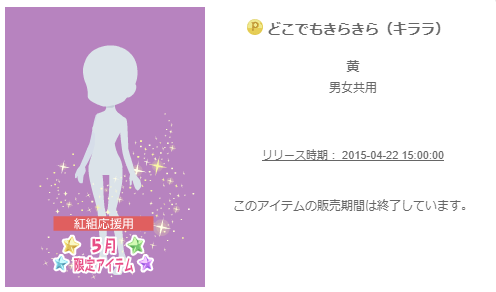f:id:rurikax:20200227170110p:plain