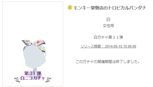 f:id:rurikax:20200227170727p:plain