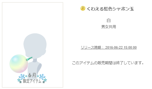 f:id:rurikax:20200227172326p:plain