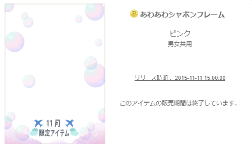 f:id:rurikax:20200227172435p:plain