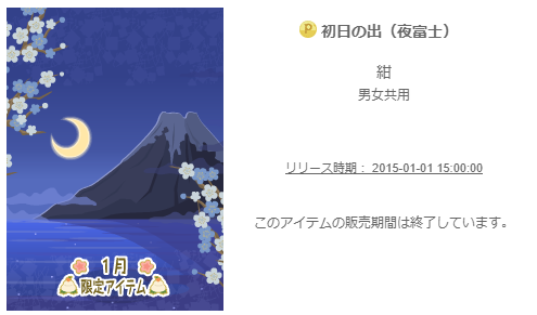 f:id:rurikax:20200227173029p:plain