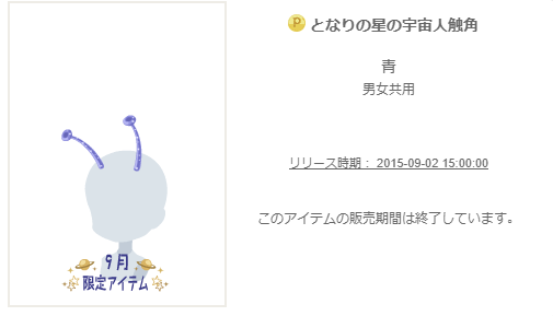 f:id:rurikax:20200228022047p:plain