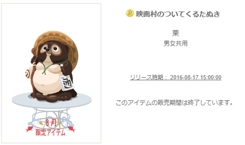 f:id:rurikax:20200228022201p:plain