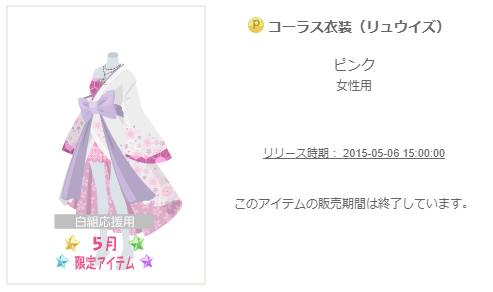 f:id:rurikax:20200228022823p:plain