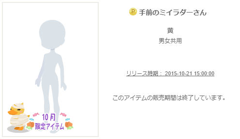 f:id:rurikax:20200228095558p:plain