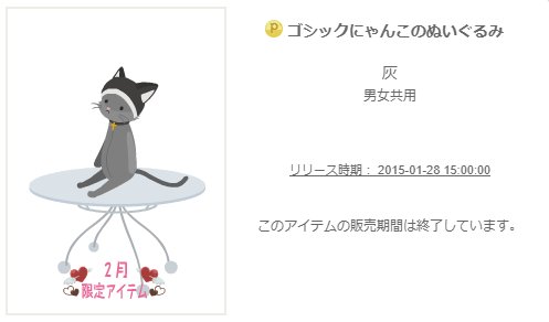 f:id:rurikax:20200228101032p:plain
