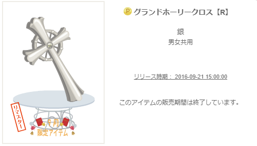 f:id:rurikax:20200228103146p:plain