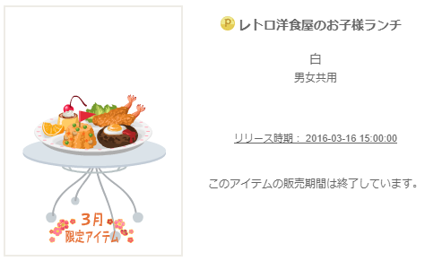 f:id:rurikax:20200228104628p:plain