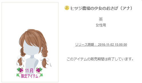 f:id:rurikax:20200228133539p:plain