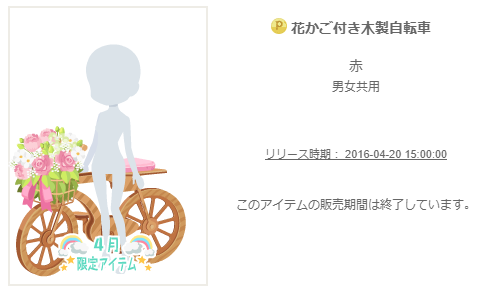 f:id:rurikax:20200229140413p:plain