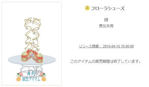 f:id:rurikax:20200229141420p:plain