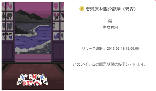 f:id:rurikax:20200229142006p:plain