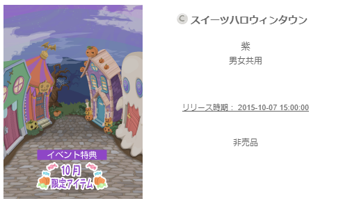 f:id:rurikax:20200229181803p:plain