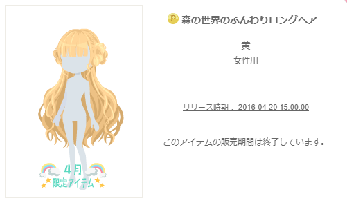 f:id:rurikax:20200229193941p:plain
