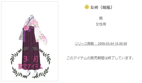 f:id:rurikax:20200301105858p:plain