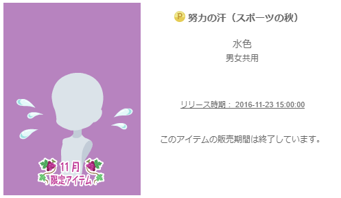 f:id:rurikax:20200301144108p:plain
