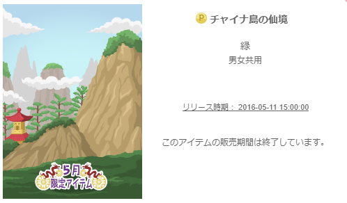 f:id:rurikax:20200301144247p:plain