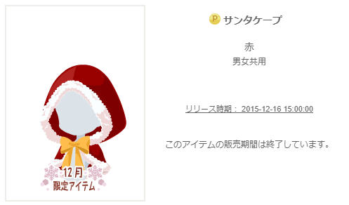 f:id:rurikax:20200301174540p:plain