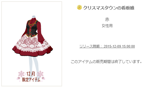 f:id:rurikax:20200301174612p:plain