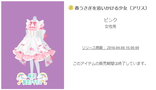 f:id:rurikax:20200301181103p:plain