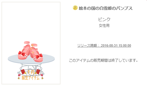 f:id:rurikax:20200301181243p:plain